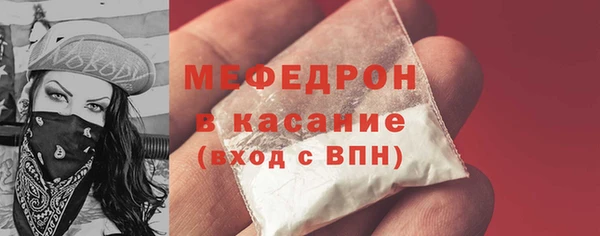 MESCALINE Вязники