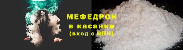 MESCALINE Вязники