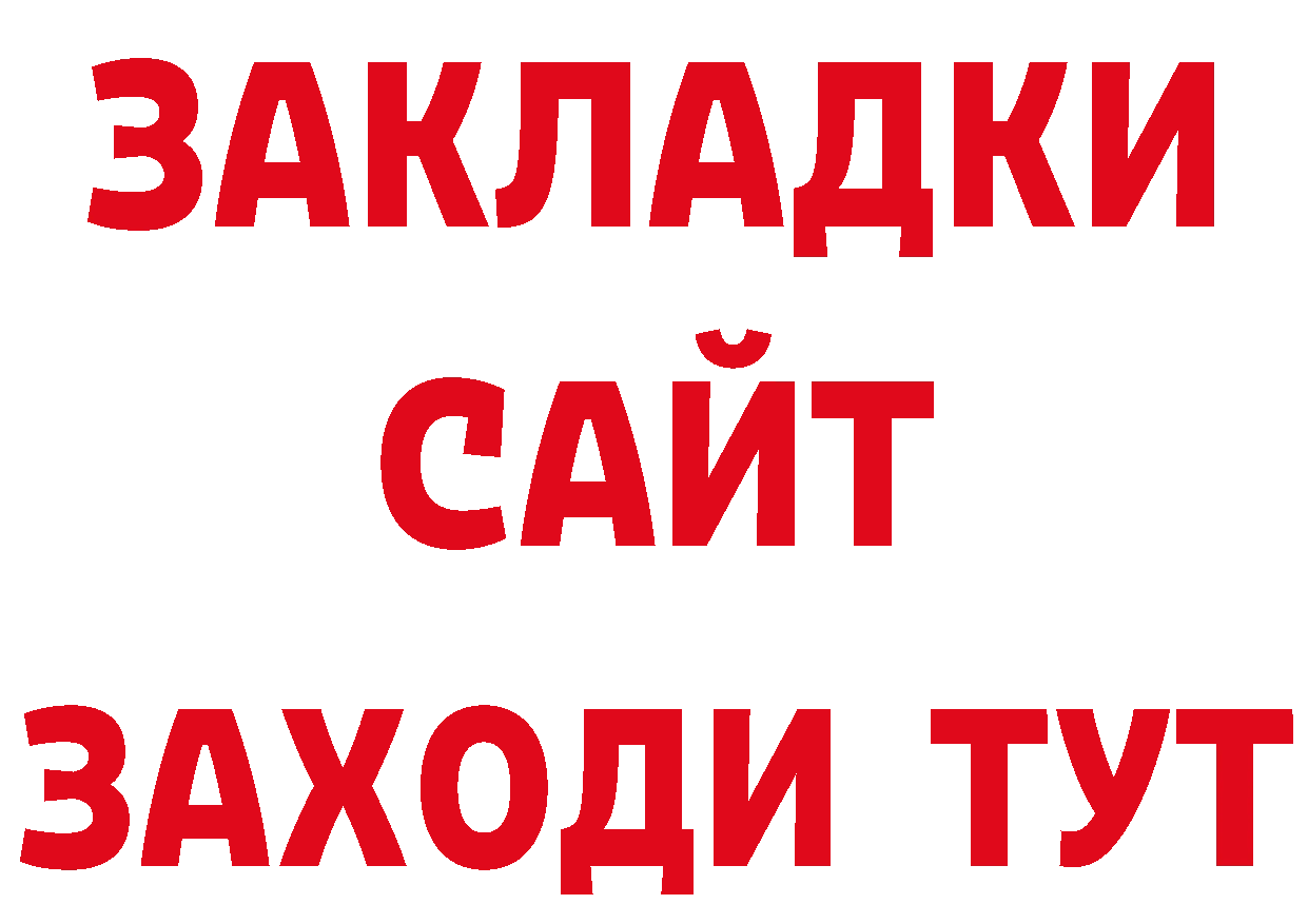 КЕТАМИН VHQ как зайти даркнет блэк спрут Пикалёво