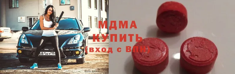 цены   Пикалёво  MDMA VHQ 