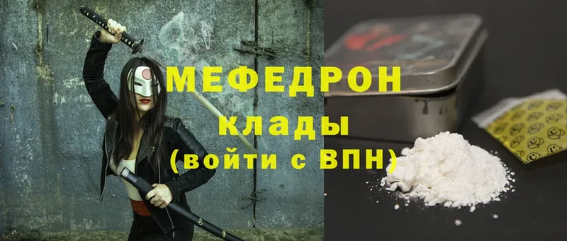 МЕФ mephedrone  MEGA ссылка  Пикалёво 